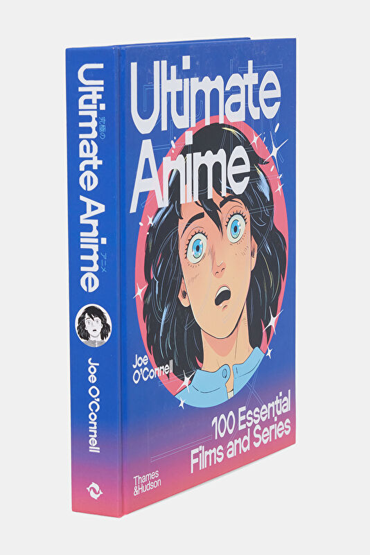 Ultimate Anime 2