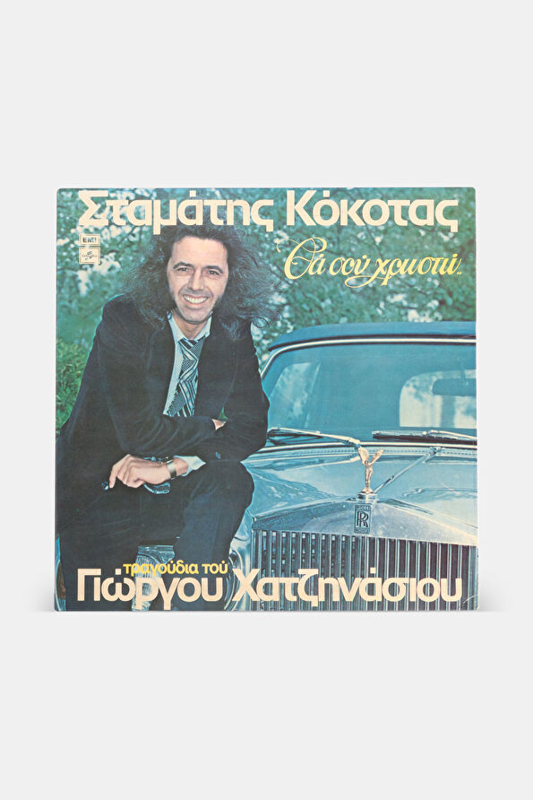 Vakkorama1