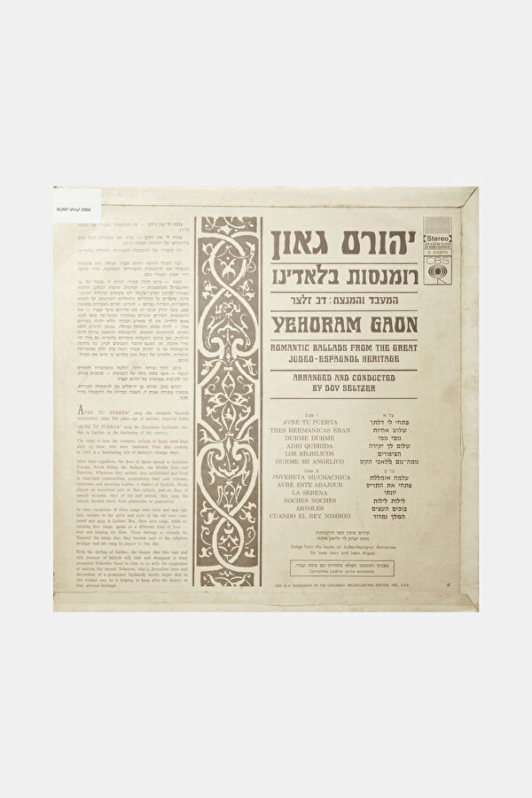 Yehoram Gaon Romantic Ballads 4