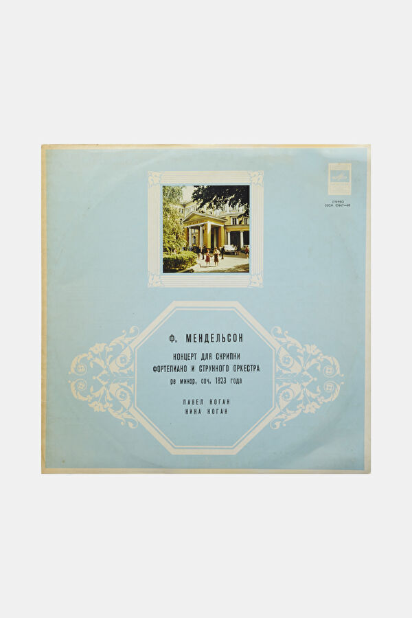 Felix Mendelssohn-Bartholdy-Pavel Kogan