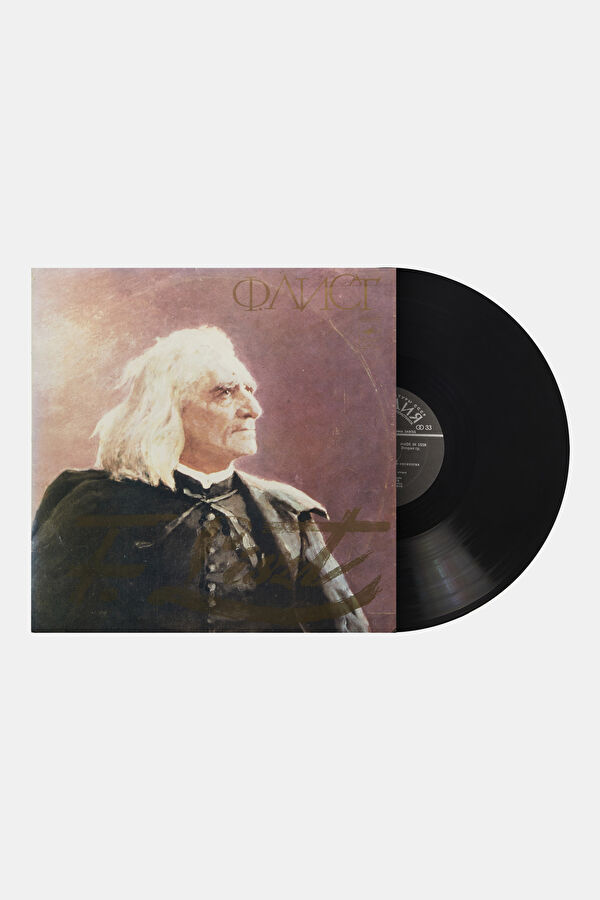 Franz Liszt-Sviatoslav Richter The Lon 2