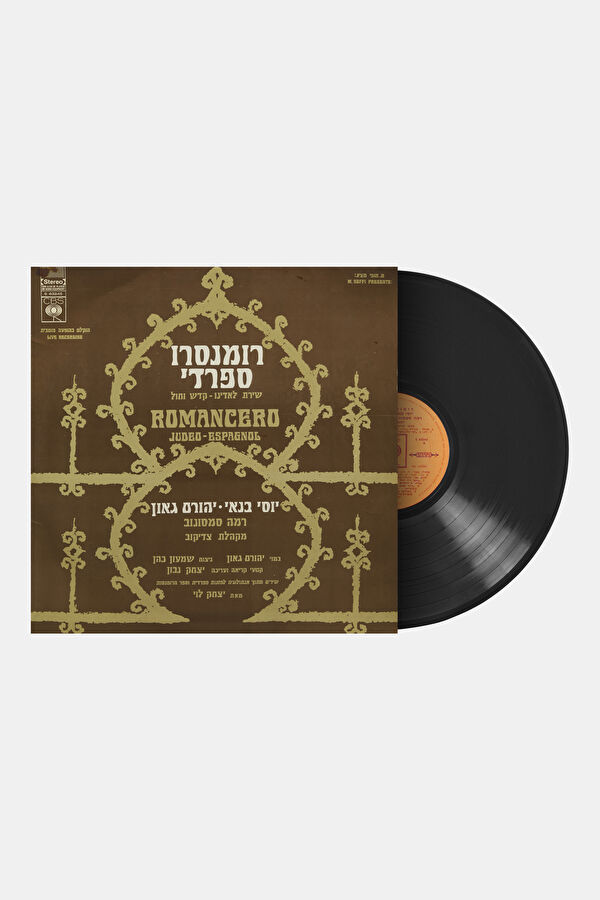 Yossi Banai, Yehoram Gaon 2