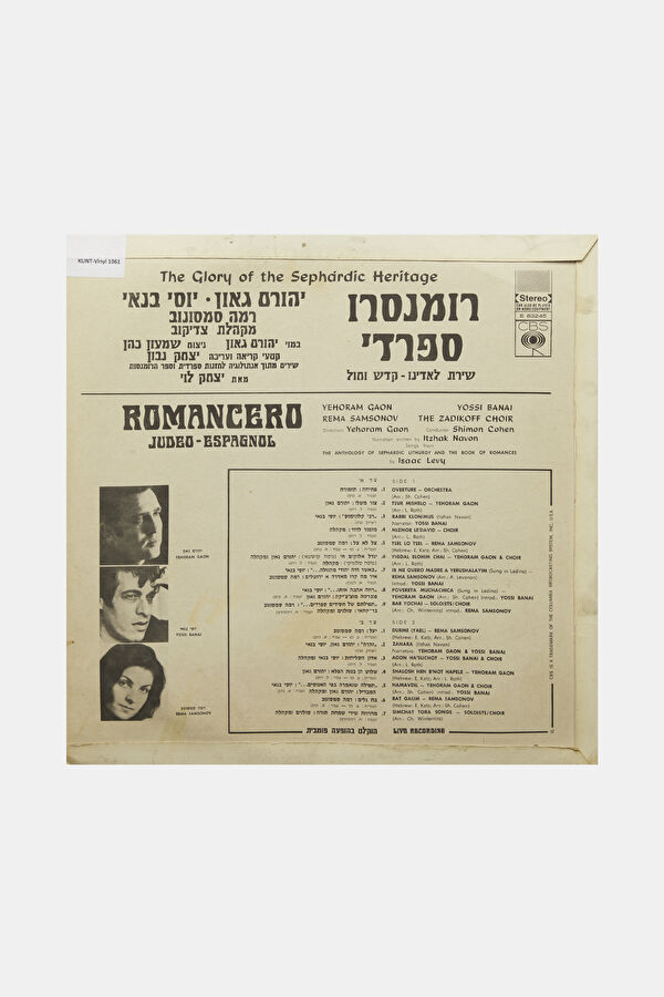 Yossi Banai, Yehoram Gaon 4