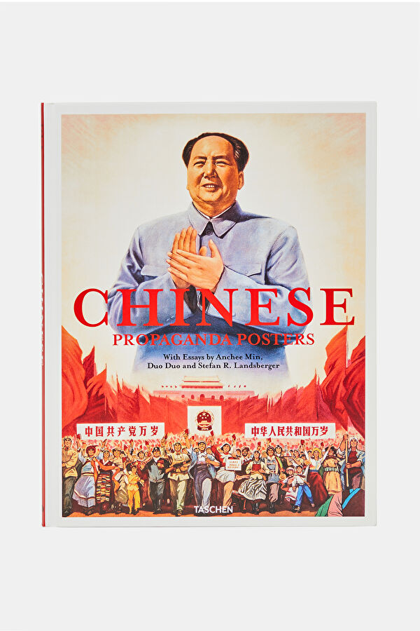 Chinese Propaganda Posters