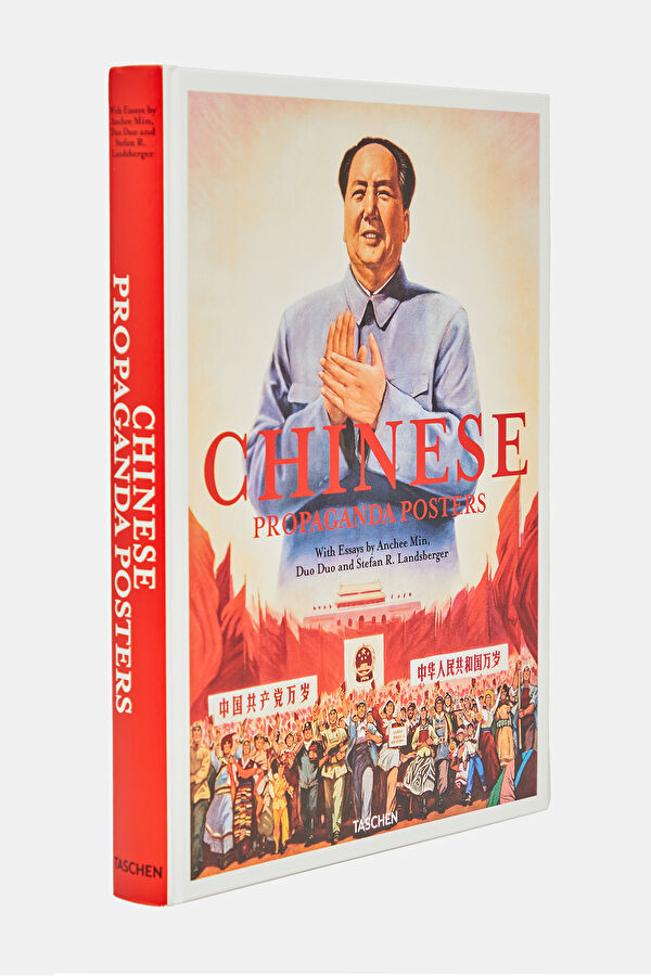 Chinese Propaganda Posters 2