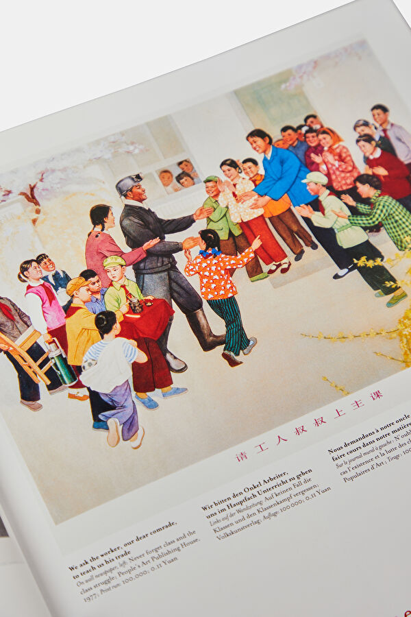 Chinese Propaganda Posters 7