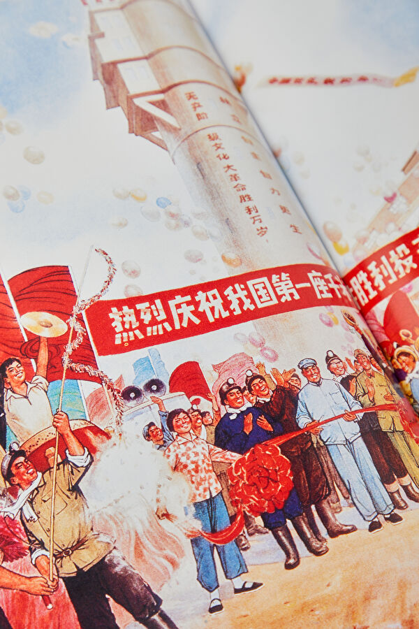 Chinese Propaganda Posters 11