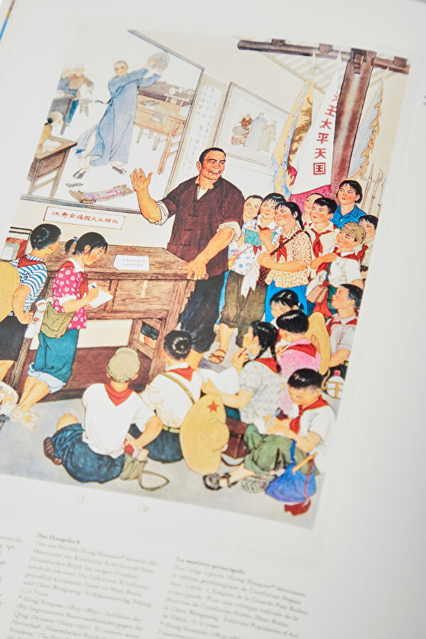 Chinese Propaganda Posters 13