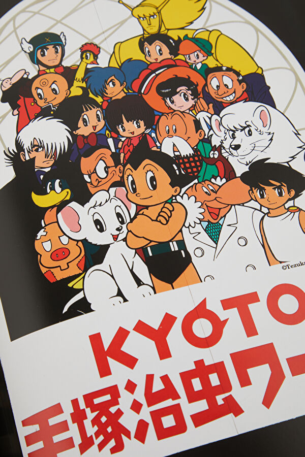 Kyoto Serenity 11