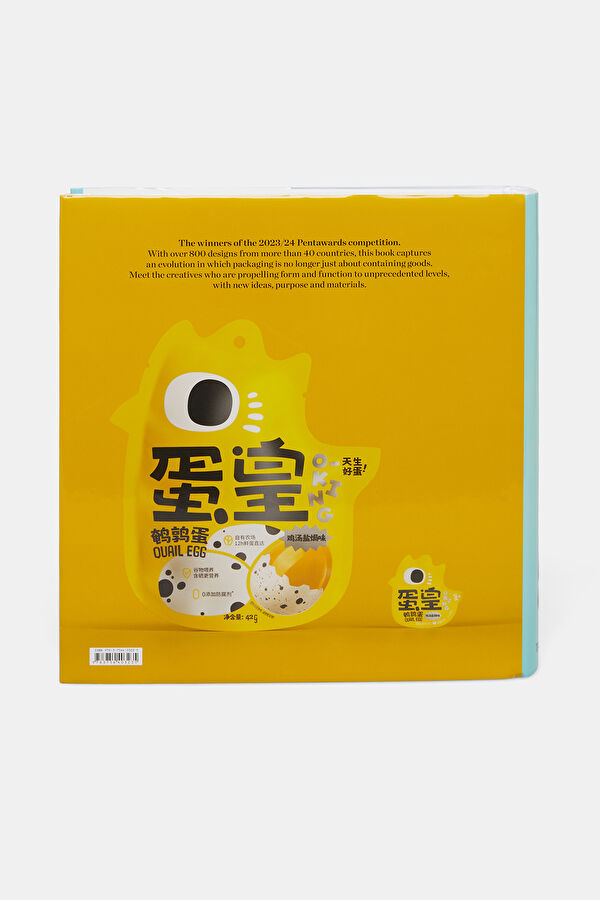 The Package Design Book 8 3