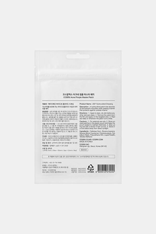 Master Patch Original Fit 2
