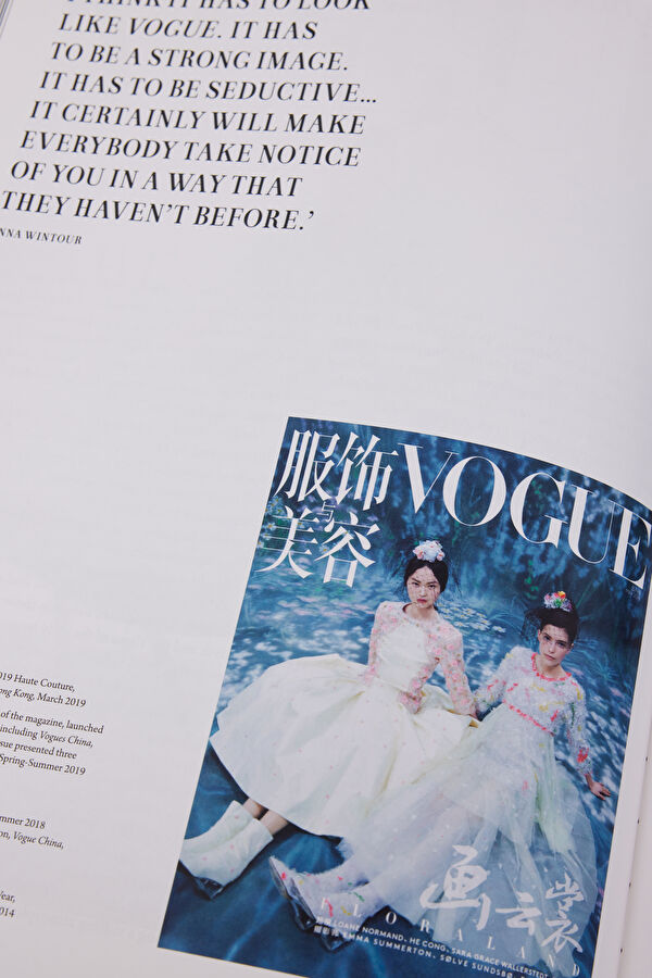 Chanel in Vogue 13